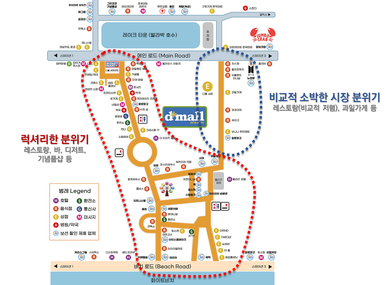 디몰 지도 (출처 : 보라카이션)