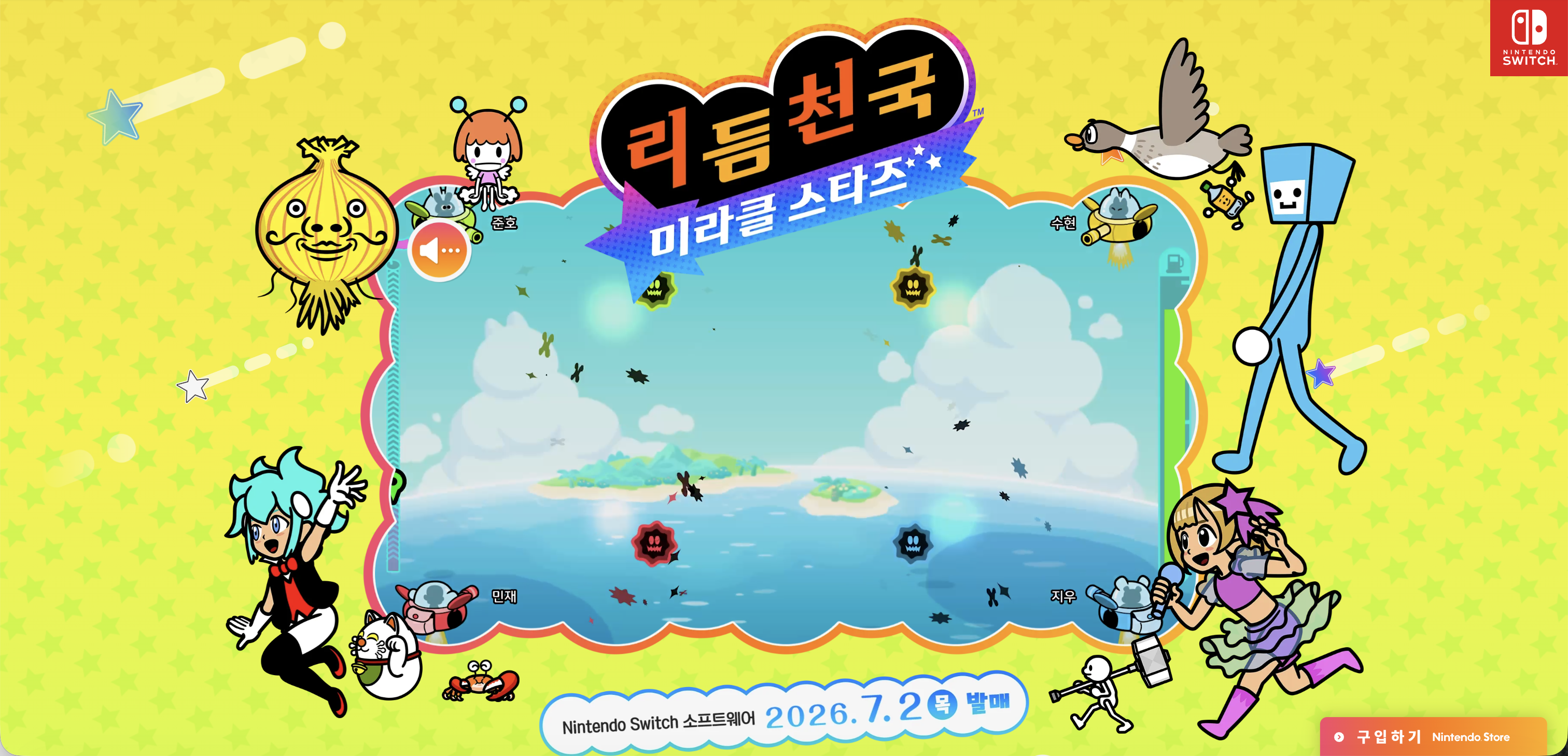 닌텐도 리듬천국 미라클스타즈