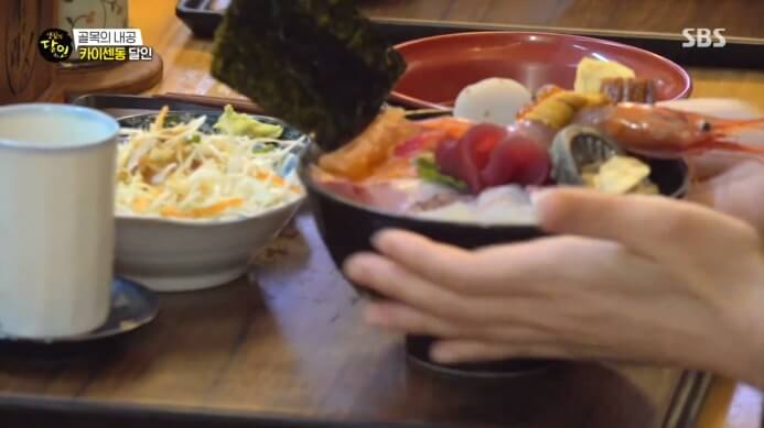 도봉구-카이센동