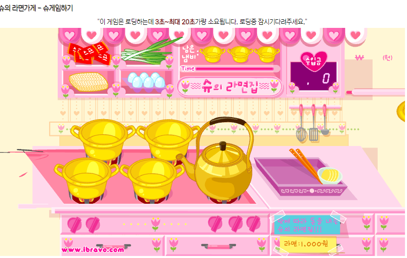 슈의 라면가게