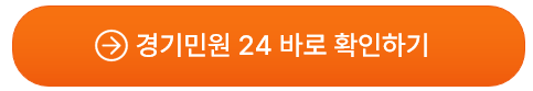 경기청년 기회사다리금융통장