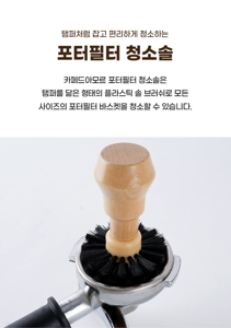 '미코플러스' 같은 세척장비의 주요 장점