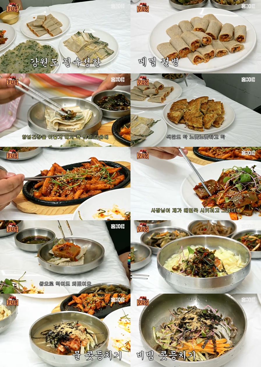 정선아리랑 한마당