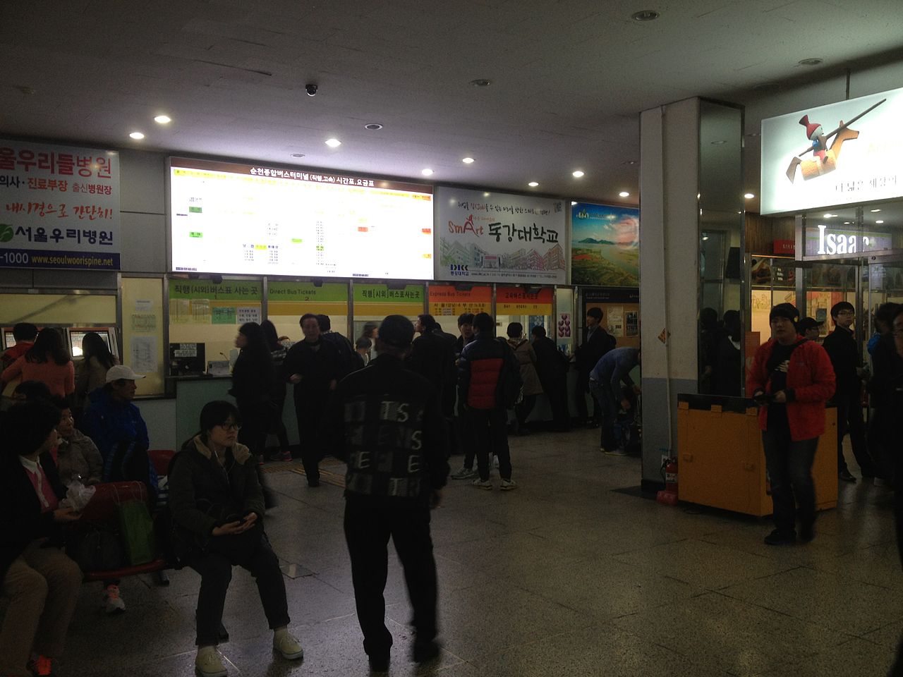 순천 종합버스터미널