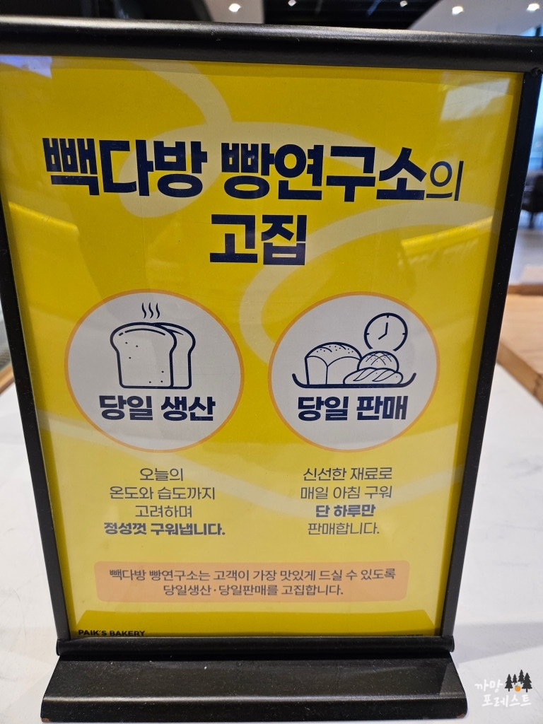빽다방 더본호텔 특징