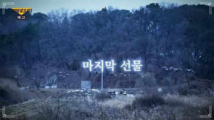 자백 속 음모 파주 연쇄살인 택시기사 동거녀 살인범 이기영 미스터리