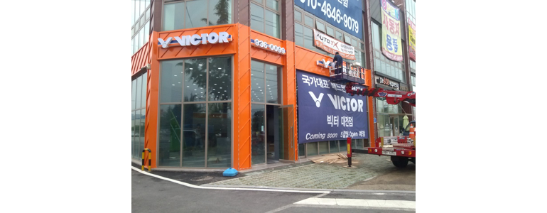 대전 서구 현수막