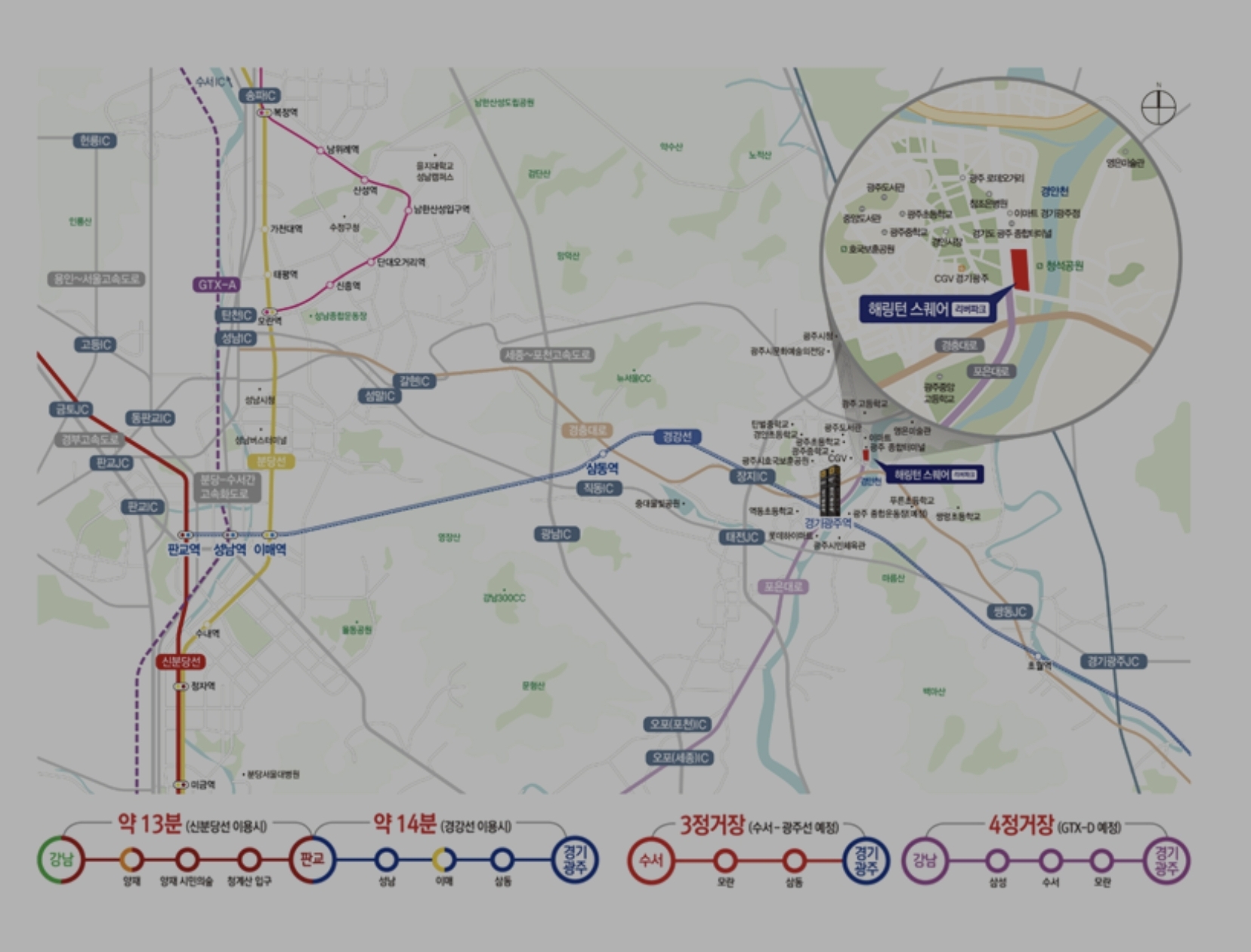 해링턴스퀘어리버파크-위치정보