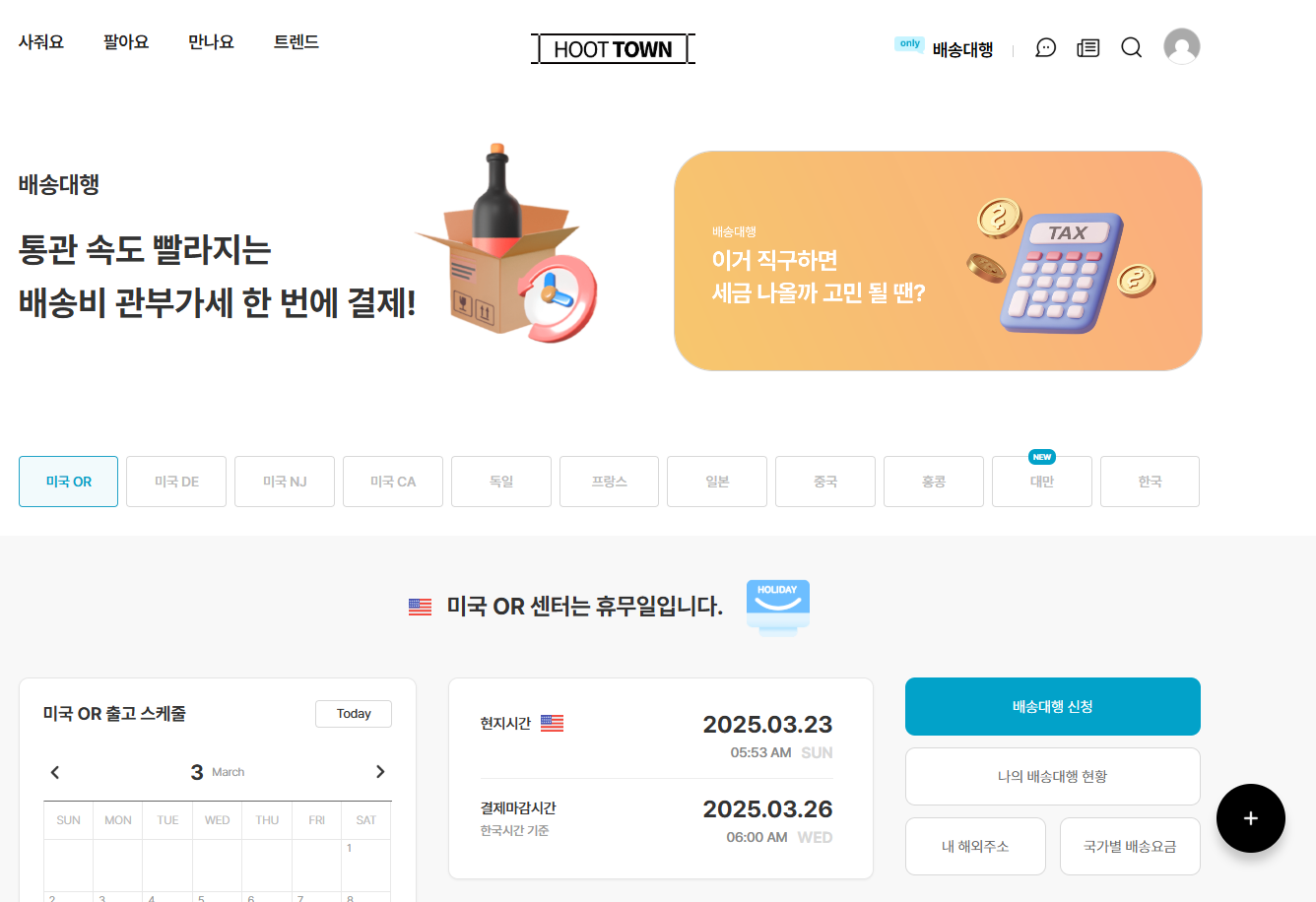 이하넥스1