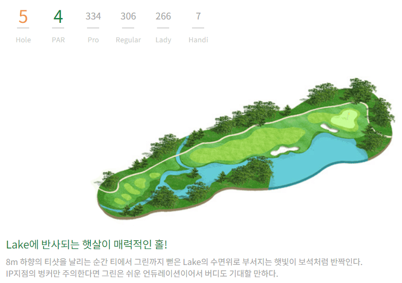 해운대 컨트리클럽 로얄코스 05