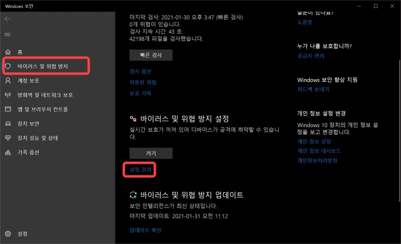 오피스 2019 정품인증