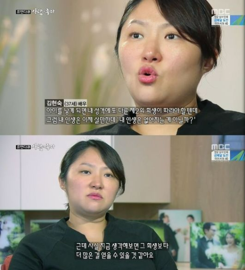 배우 김현숙 자녀 아들