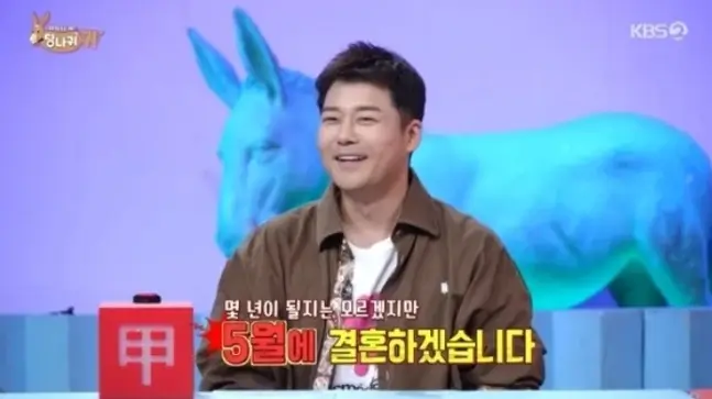 전현무 결혼