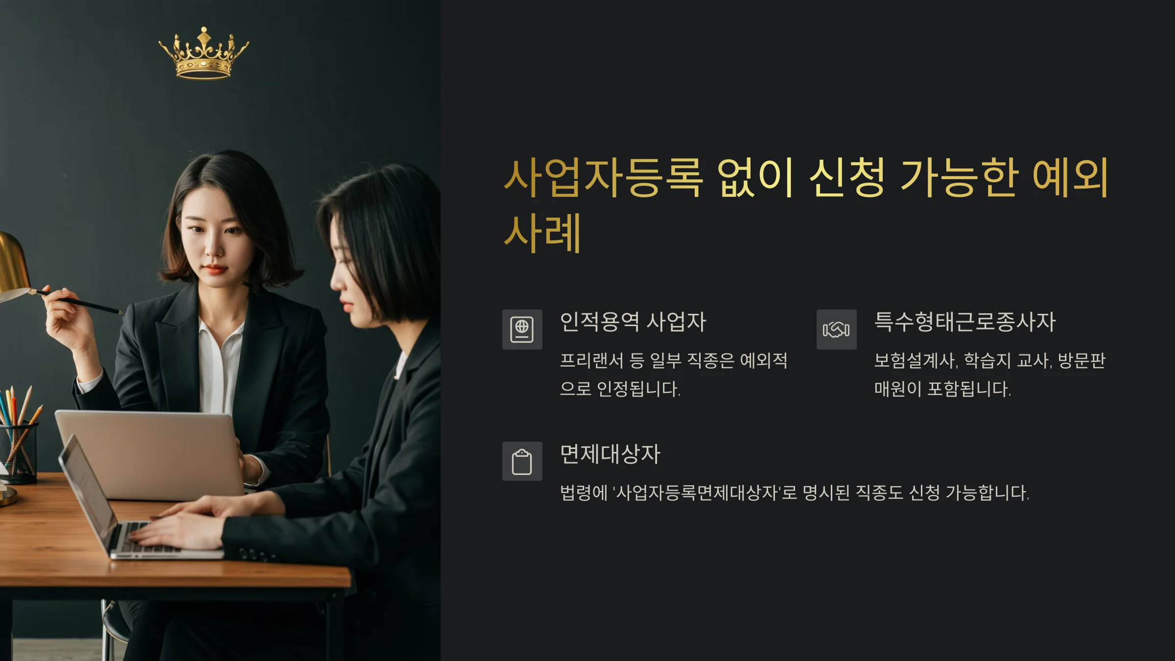 자영업자 근로장려금 수령액