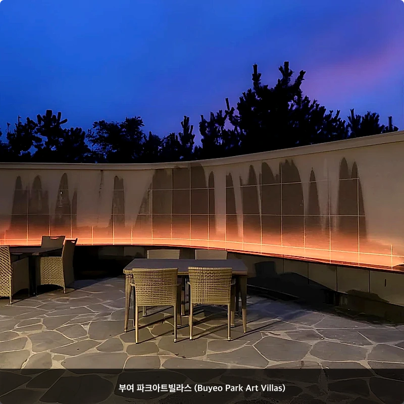 부여 파크아트빌라스 (Buyeo Park Art Villas)_7