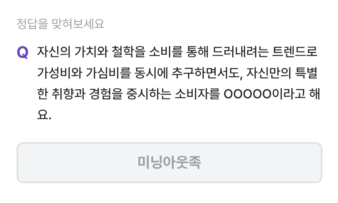 비트버니 퀴즈 2월 6일 정답 ㅁㄴㅇㅇㅈ