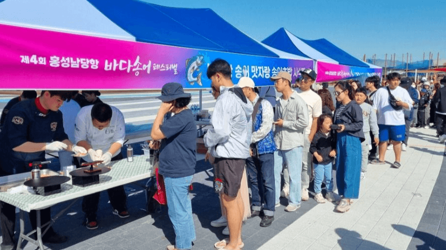 2025 홍성남당항 바다송어 요리대회 & 수산물 축제 가이드