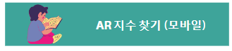 우리아이에게 맞는 Lexile SR test