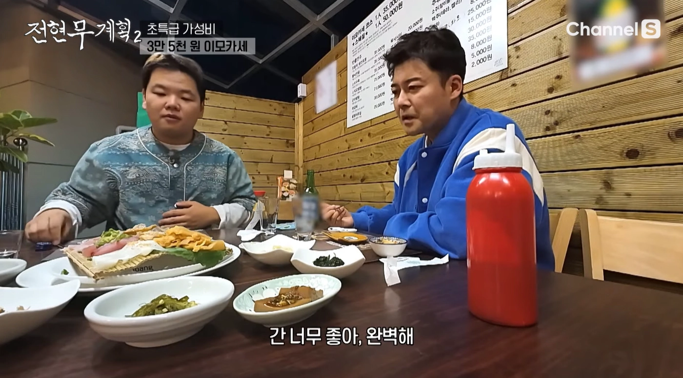 가게 안