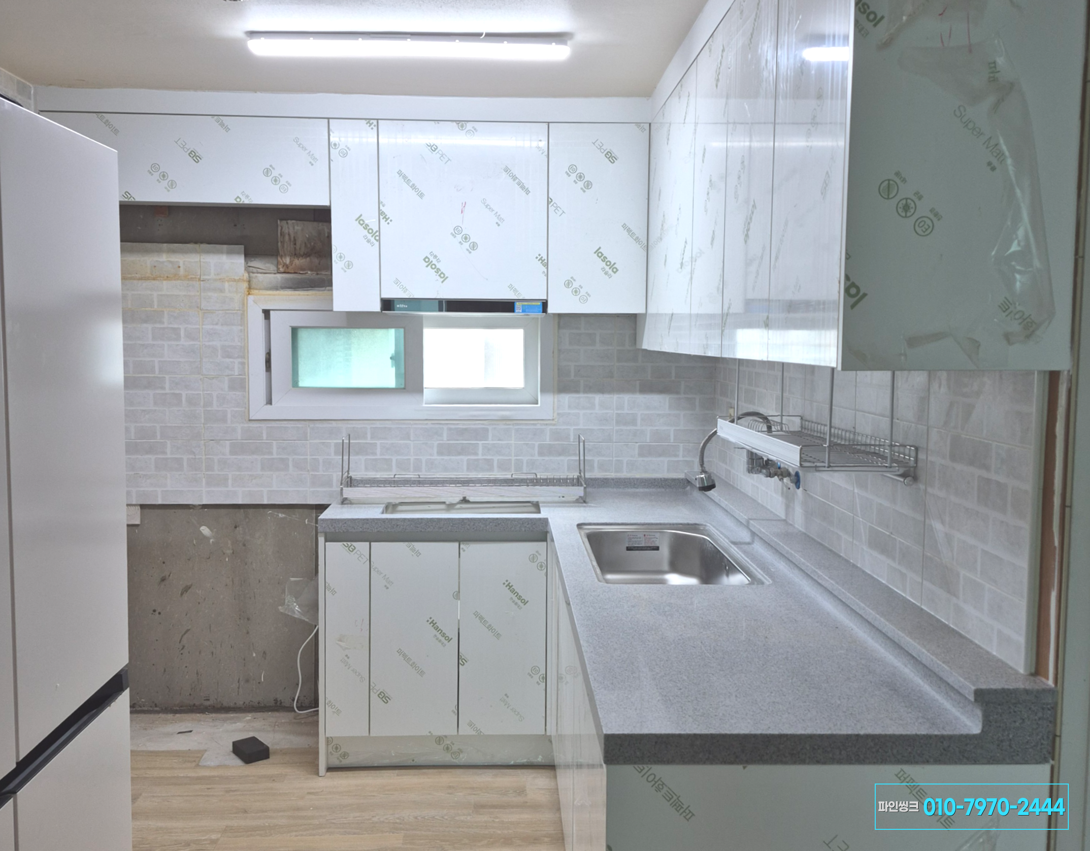 인천 효성동 싱크대 교체 후기