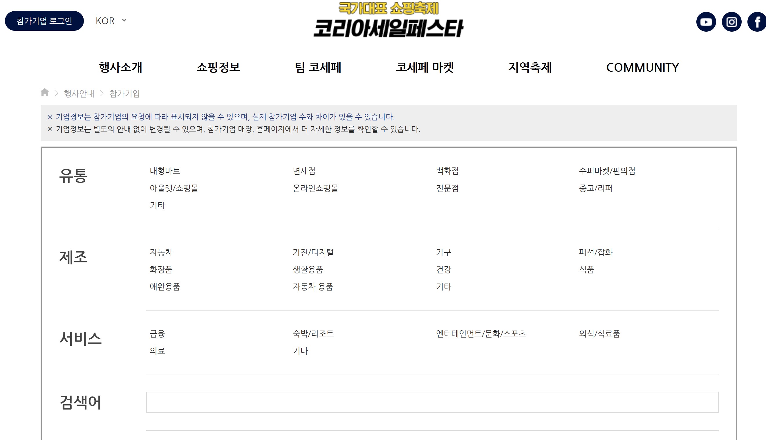판매제품