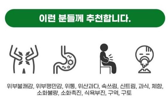 카베진 복용법
