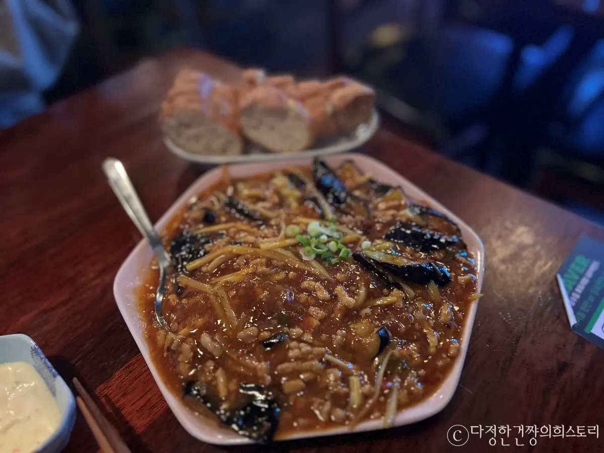 신림-당곡-맛집-하정식당-요리주점-추천-마라가지