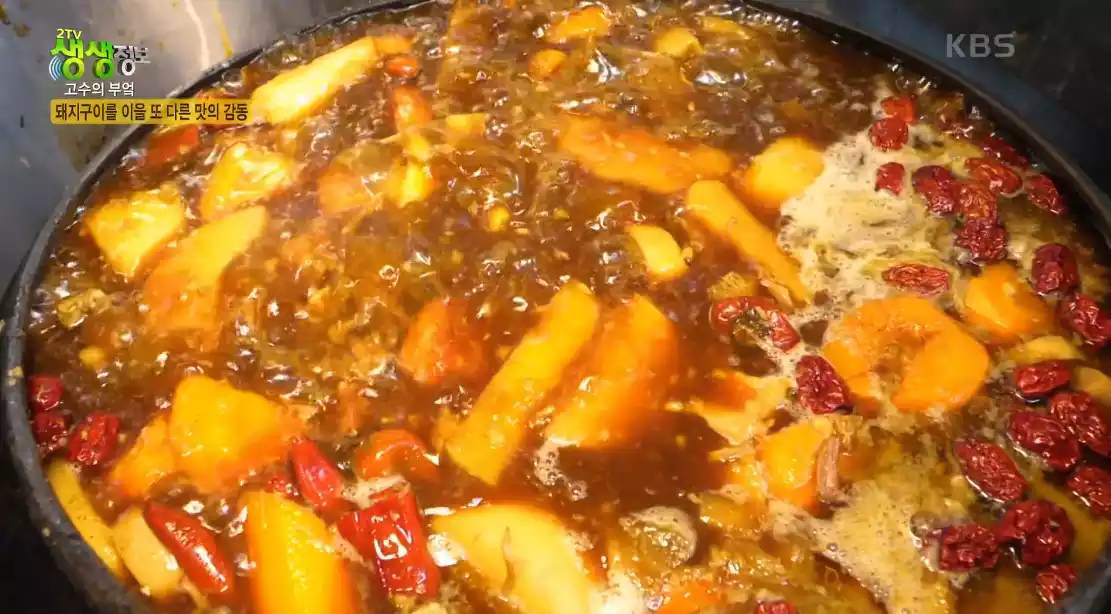 소갈비찜