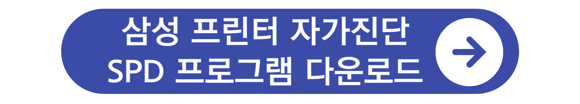삼성 프린터 드라이버 다운로드