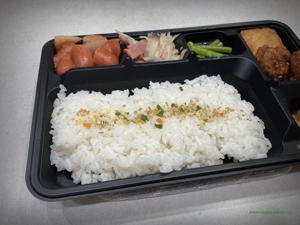 이마트24 편의점 3900 도시락 2023년 3월 반찬 구성, 밥 참깨 등 토핑