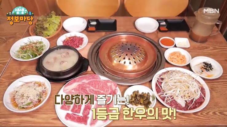 생생정보마당 한우 암소