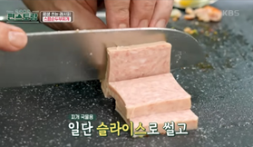 편스토랑-류수영-레시피