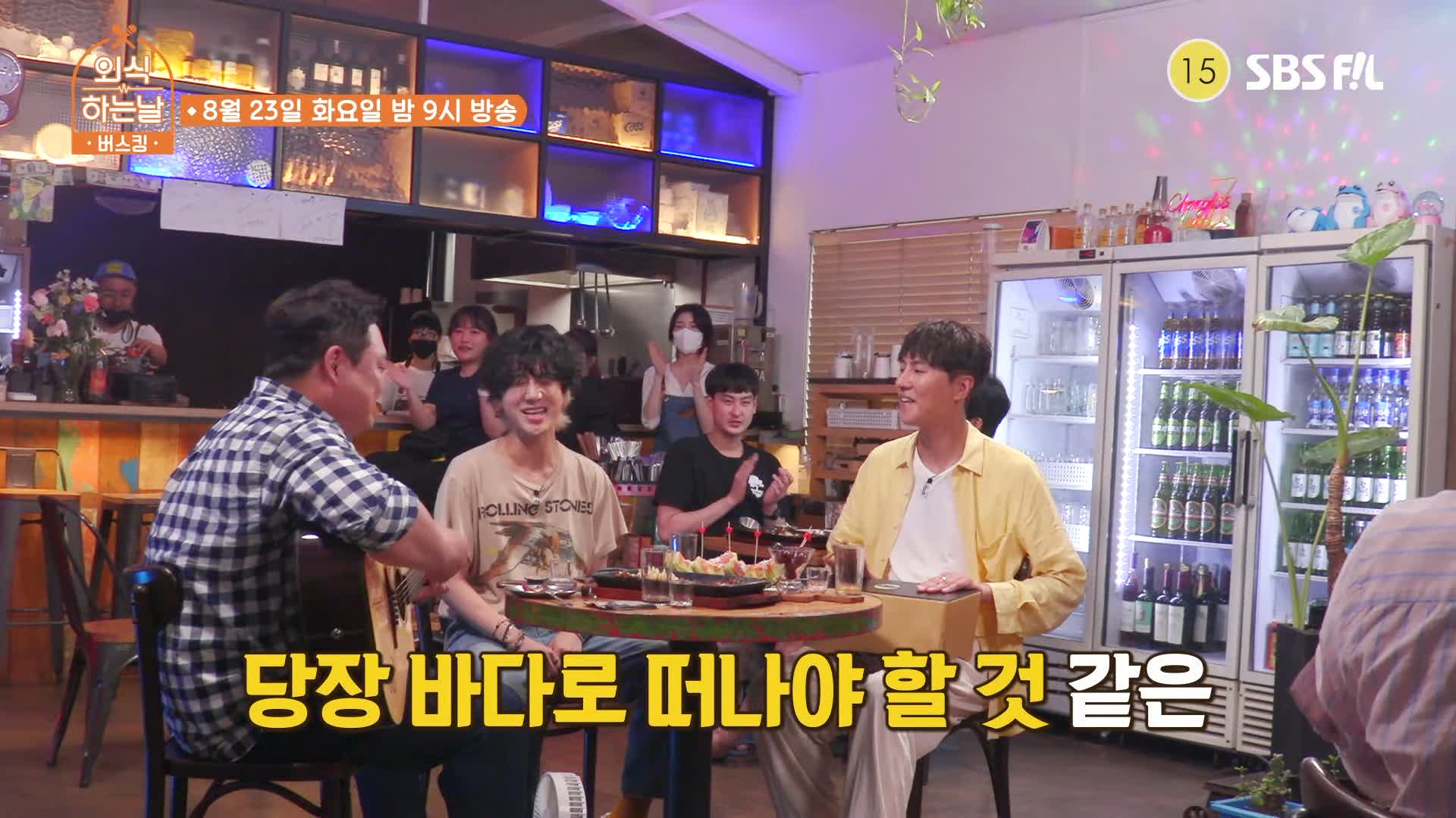 외식하는날 버스킹 슈퍼주니어 슈주 예성 군고구마통 삼겹살 돼지갈비 바비큐 군통바베큐플레터 짬뽕파스타 메론 프로슈터 골뱅이 파스타 맛있는 요리 주점