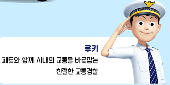 타요 캐릭터 등장인물