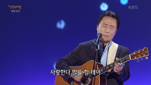 하남석 나이