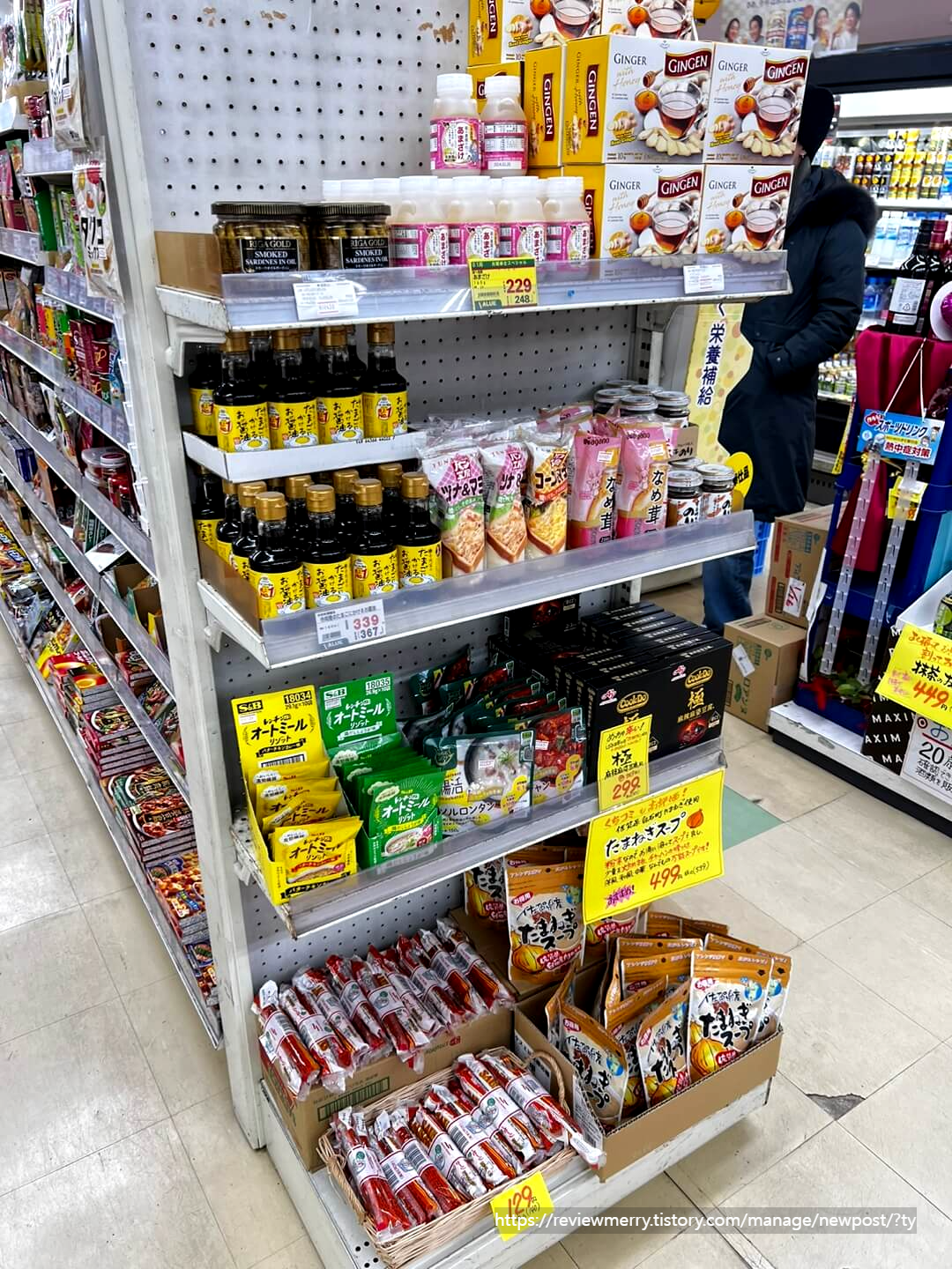 간장계란밥 간장