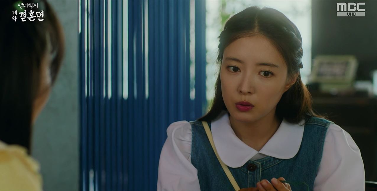 열녀박씨계약결혼뎐_6회