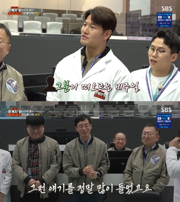 YG 밥 먹으러 간 유재석 입구컷 당한 이유는?