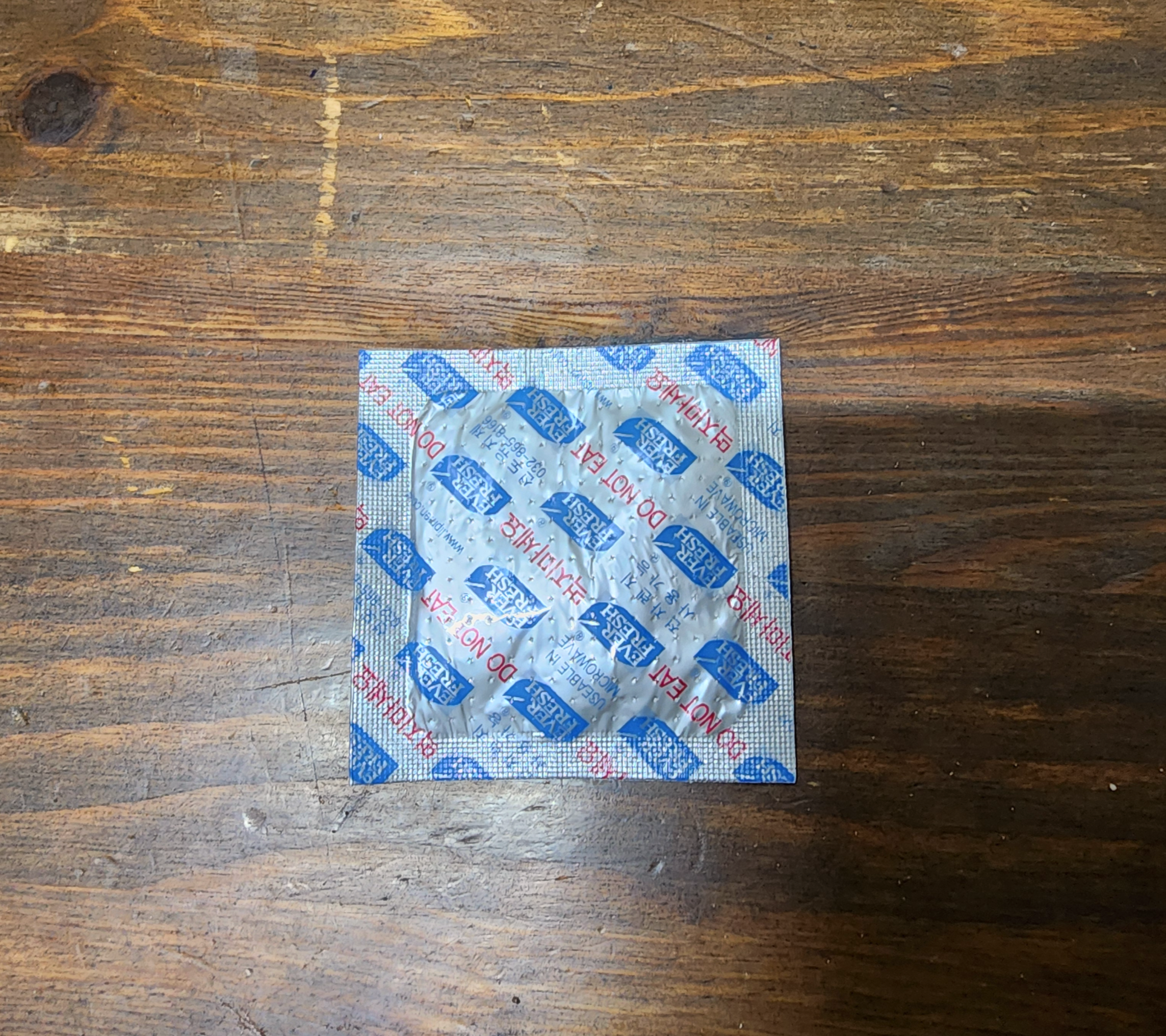 삼립_어니언미트치즈부리또