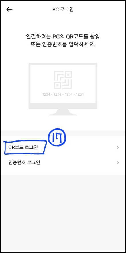 카카오뱅크-이체확인증-인쇄