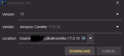 JDK 17 버전 설치