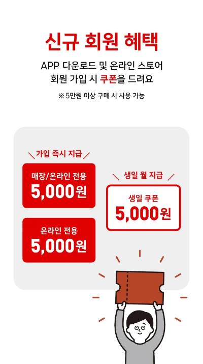 유니클로 앱 다운로드