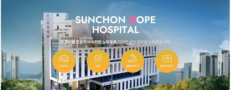 보성군 내과