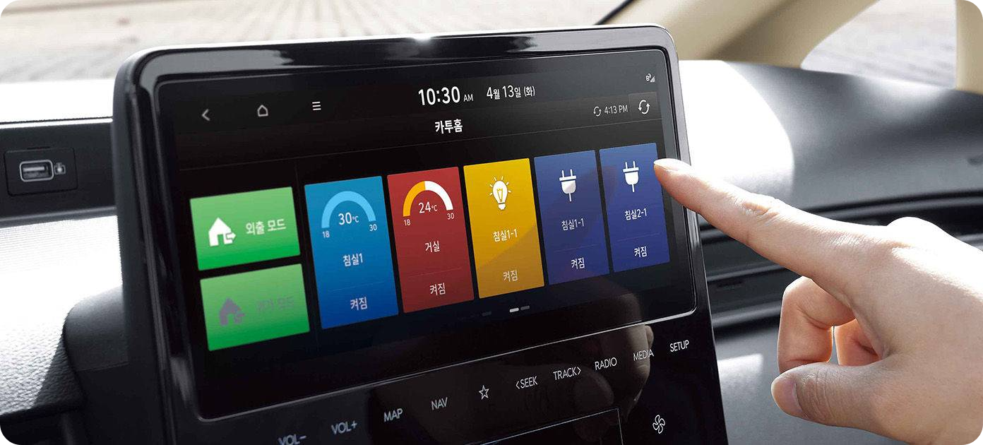 2024 스타리아 하이브리드 인포테인먼트