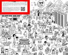 숨은 그림 찾기 게임 사이트