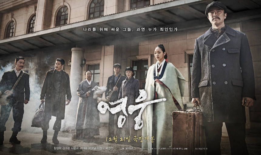 영화 포스터