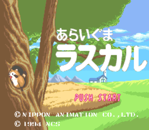 슈퍼 패미컴 일판