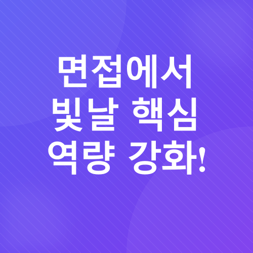 서울대학교 교직원 채용_3