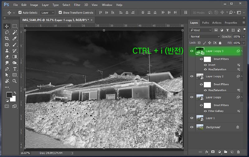 adobe-photoshop-포토샵-수채화-느낌
