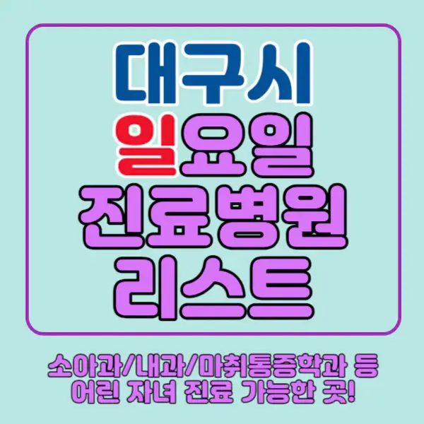 포스팅-썸네일